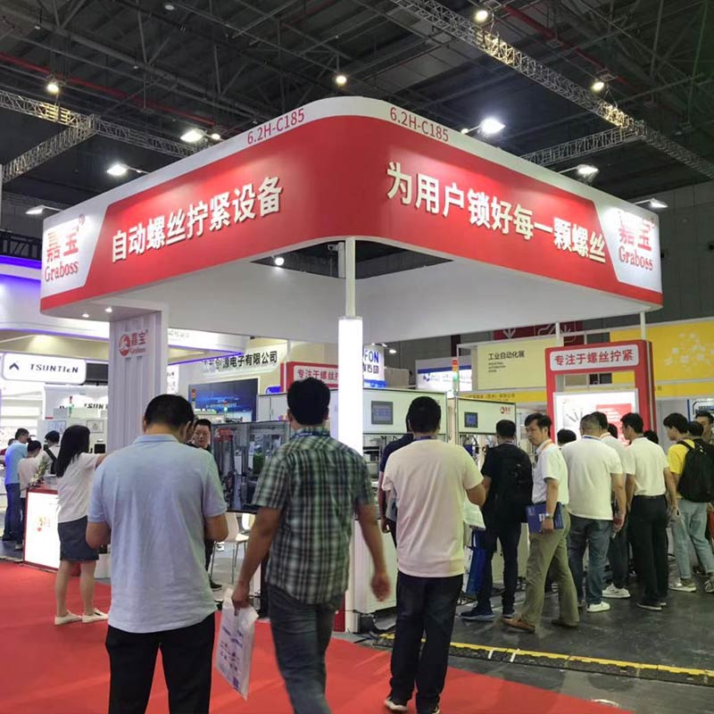 上海工業博覽會嘉寶自動鎖螺絲機展會